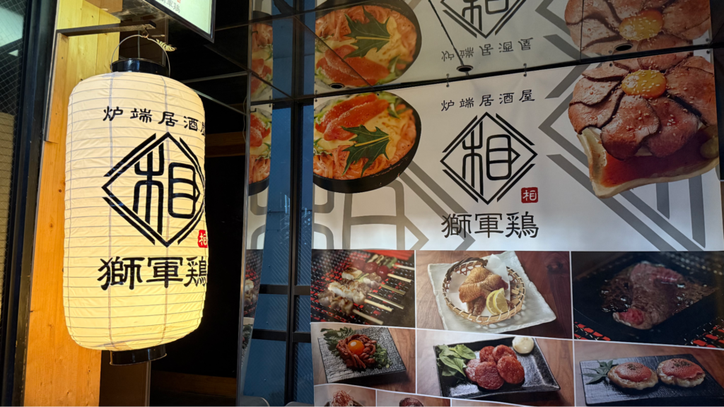 《2026年-2月撮影-写真は店舗の外観写真》