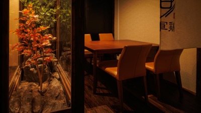 炉端居酒屋 獅軍鶏