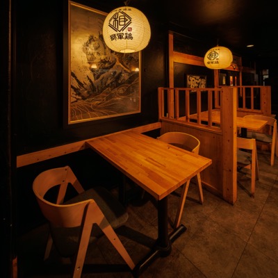 炉端居酒屋 獅軍鶏
